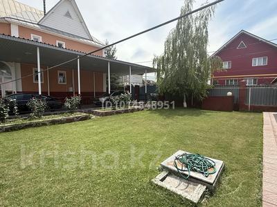 Жеке үй · 4 бөлме · 220 м² · 16 жүзд., Қалқаман-2 ш/а. 123, бағасы: 250 млн ₸ в Алматы, Наурызбайский р-н