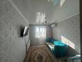 2-комнатная квартира · 20 м², Рыскулова 1б за 190 000 ₸ в Семее — фото 3