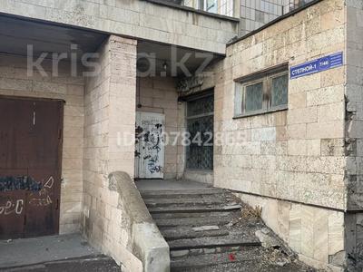 Свободное назначение, офисы, магазины и бутики, склады, медцентры и аптеки, развлечения, кабинеты и рабочие места · 320 м² за 1.5 млн 〒 в Караганде, Казыбек би р-н