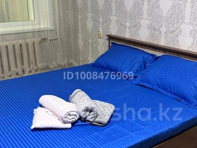 1-бөлмелі пәтер · 41 м² · 4/5 қабат, Абая 154 — Авиценна. Вокзал, бағасы: 10 000 〒 в Кокшетау