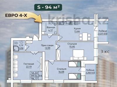 4-комнатная квартира · 94 м² · 7/10 этаж, Кенесары 64 за ~ 30.1 млн 〒 в Кокшетау