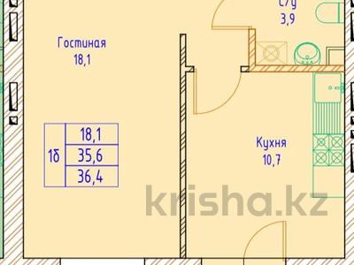 1-комнатная квартира · 36.4 м² · 4/9 этаж, Назарбаева пр-т — Назарбаева пр-т за ~ 16 млн 〒 в Костанае
