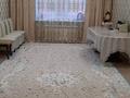 4-комнатная квартира · 124 м² · 1/5 этаж, мкр. Алтын орда, Мангилик Ел — Магазин Согым. напротив магазина Экодом. за 47 млн 〒 в Актобе — фото 5