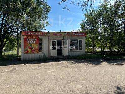 Магазины и бутики · 17 м² за 2 млн 〒 в Усть-Каменогорске, Ульбинский