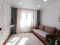 3-комнатная квартира · 64 м² · 9/9 этаж, мкр Строитель за 17 млн ₸ в Уральске — фото 5