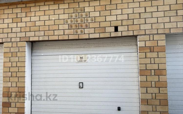 Гараж · 18 м² · Иманова 10 за 40 000 ₸ в Астане, р-н Байконур — фото 3