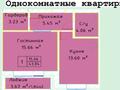 1-комнатная квартира · 45 м² · 5/9 этаж, Байтурсынова 70 за 17.8 млн ₸ в Кокшетау