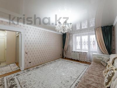 3-бөлмелі пәтер · 95.4 м² · 9/10 қабат, майлина 29/1, бағасы: 45 млн ₸ в Астане, Алматы р-н
