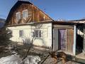 Отдельный дом · 3 комнаты · 86.4 м² · 6.5 сот., мкр Таусамалы 2/5 — Swissotel Wellness Resort Alatau Almaty за 48 млн ₸ в Алматы, Наурызбайский р-н — фото 4