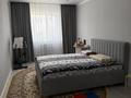 2-комнатная квартира · 76.6 м² · 2/9 этаж, Абая 244 за 35.5 млн ₸ в Уральске — фото 3