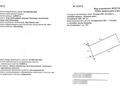 Дача · 1 комната · 20 м² · 8 сот., С/о строитель алгабас 191 — Алгабас за 3.8 млн ₸ в Атырау