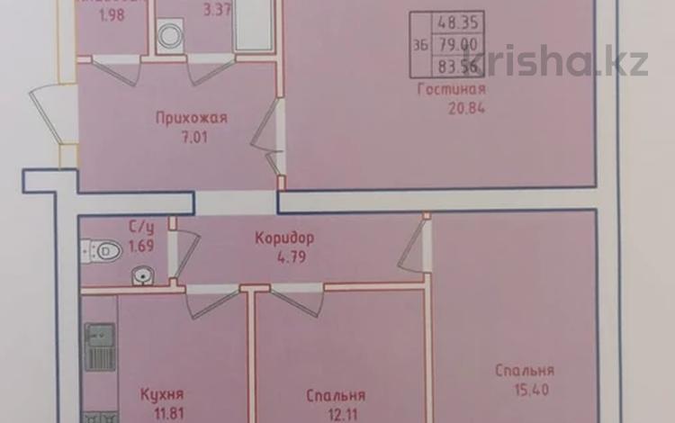 3-комнатная квартира, 84.1 м², 1/9 этаж, Сары арка 3 за ~ 23.5 млн 〒 в Кокшетау — фото 2