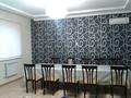 Отдельный дом · 5 комнат · 221.1 м² · 6.5 сот., мкр. Зачаганск пгт, Микрорайон Автомобилистов 127/3 за 60 млн ₸ в Уральске — фото 13