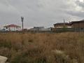 Жер телімі · 10 сотық, Куршим 16, бағасы: 23 млн ₸ в Астане, Сарыарка р-н — фото 6