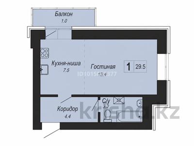 1-бөлмелі пәтер · 29.5 м², Коргалжын 40а, бағасы: 13 млн ₸ в Астане, Нура р-н