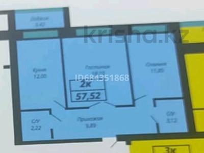 2-бөлмелі пәтер, 57.52 м², 8/10 қабат, мкр. Алтын орда, Тауелсиздик 15е, бағасы: 14.5 млн 〒 в Актобе, мкр. Алтын орда