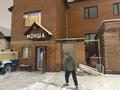 Жеке үй · 7 бөлме · 485 м² · 500 жүзд., Балкантау 83 — Жумабаева, бағасы: 150 млн ₸ в Астане, Алматы р-н — фото 24