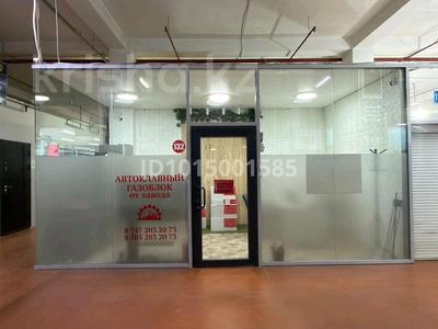 Магазины и бутики · 17.8 м² за 4.5 млн ₸ в Алматы, Алатауский р-н