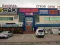 Магазины и бутики · 17.8 м² за 4.5 млн ₸ в Алматы, Алатауский р-н — фото 12