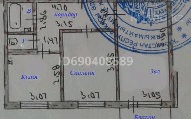 2-комнатная квартира, 50 м², 7/10 этаж, Назарбаева 25 за 19.5 млн 〒 в Павлодаре — фото 2