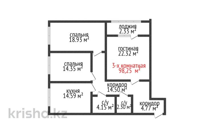 3-комнатная квартира, 98.25 м², 10/16 этаж, Темирбаева 50 за ~ 37.3 млн 〒 в Костанае — фото 2
