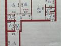 4-комнатная квартира · 83 м² · 5/9 этаж, Дауылпаз 7/2 за 58.2 млн ₸ в Астане, Алматы р-н — фото 13