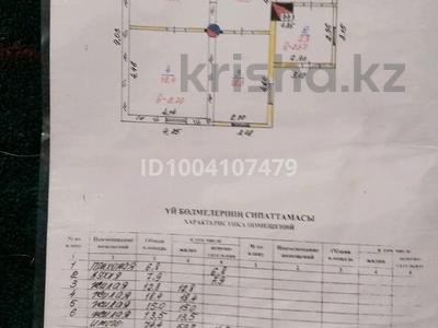 Отдельный дом · 4 комнаты · 74.4 м² · 7.25 сот., Журунова 93 за 13.5 млн ₸ в Каргалы (п. Фабричный)