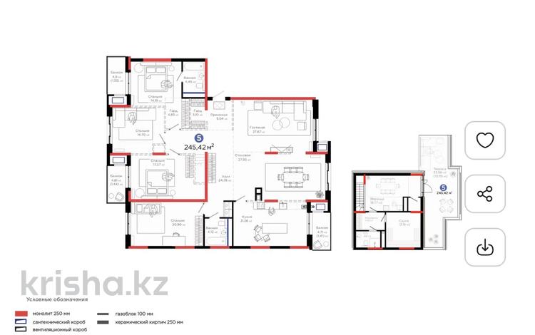 5-бөлмелі пәтер · 246 м² · 6/6 қабат, Северо-Запад ш/а, Толеметова 68 — Рассрочка. ипотека.🪀🪀🪀, бағасы: ~ 167.5 млн ₸ в Шымкенте, Абайский р-н — фото 2