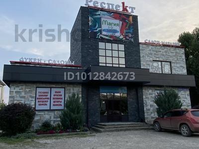 Магазины и бутики · 194 м² за 938 960 ₸ в Актобе