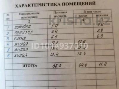 3-комнатная квартира · 56 м² · 2/5 этаж, Улытауская 102 за 12.5 млн ₸ в Сатпаев