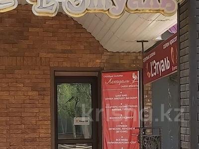 Сұлулық салондары · 55 м², бағасы: 28 млн ₸ в Уральске