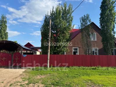 Отдельный дом · 5 комнат · 154 м² · 9.5 сот., Алтынсарина 12/9 за 51 млн 〒 в Уральске