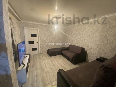 Часть дома · 2 комнаты · 50 м² · 5 сот., Алтынсарина 6 за 15 млн 〒 в Костанае