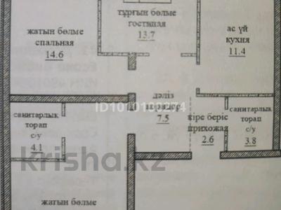 3-комнатная квартира · 83.2 м² · 2/5 этаж, мкр Таусамалы 49/1 за 85 млн ₸ в Алматы, Наурызбайский р-н