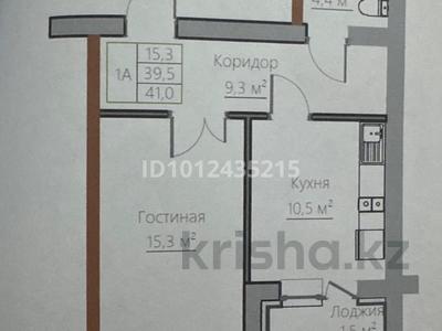1-бөлмелі пәтер · 41 м² · 1/5 қабат, Киснеревых 93, бағасы: 18.2 млн ₸ в Бурабае