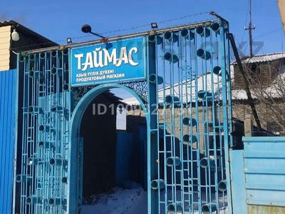 Свободное назначение · 100 м² за 35 млн ₸ в Балхаше