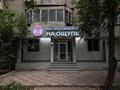Клиника массажа · 80 м² за 6 млн 〒 в Алматы, Алмалинский р-н