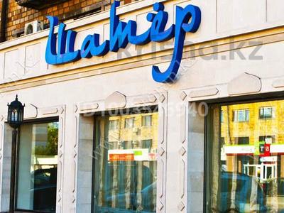 Свободное назначение, офисы, магазины и бутики, общепит, салоны красоты, образование, развлечения, конференц-залы, кабинеты и рабочие места, студии · 577 м² за 5 млн 〒 в Караганде, Казыбек би р-н