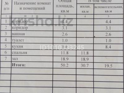 2-комнатная квартира · 50.2 м² · 5 этаж, Молодежная 77 за 9.5 млн 〒 в Шахтинске