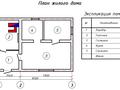Жеке үй · 2 бөлме · 42.8 м² · 6 жүзд., Автомобилист, вторая 30 — Кулагер, бағасы: 7.5 млн ₸ в Кокшетау — фото 10