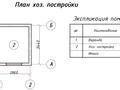 Жеке үй · 2 бөлме · 42.8 м² · 6 жүзд., Автомобилист, вторая 30 — Кулагер, бағасы: 7.5 млн ₸ в Кокшетау — фото 11