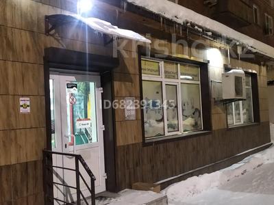 Магазины и бутики • 70 м² за 40 млн 〒 в Усть-Каменогорске