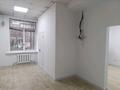 Магазины и бутики · 119.9 м² за 1.4 млн ₸ в Алматы, Алмалинский р-н — фото 26
