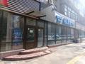 Магазины и бутики · 119.9 м² за 1.4 млн ₸ в Алматы, Алмалинский р-н