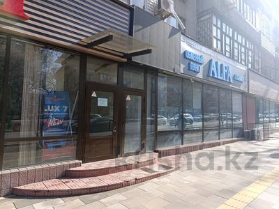 Магазины и бутики · 119.9 м² за 1.4 млн ₸ в Алматы, Алмалинский р-н