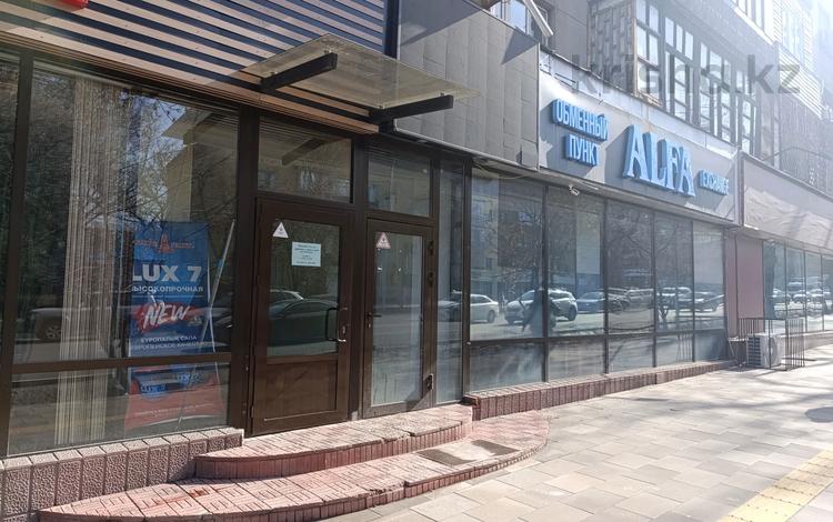 Магазины и бутики · 119.9 м² за 1.4 млн ₸ в Алматы, Алмалинский р-н — фото 9