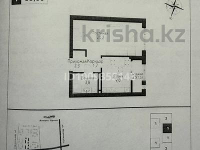1-комнатная квартира · 39 м² · 9/9 этаж, мкр Нуркент, Турара Рыскулова 2Б/1 за 28.9 млн ₸ в Алматы, Алатауский р-н
