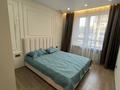 2-комнатная квартира · 50 м² · 4 этаж, Утепова 31 за 46 млн ₸ в Алматы, Бостандыкский р-н — фото 3