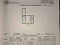 3-комнатная квартира · 57.9 м² · 4/5 этаж, 11-й микрорайон, 11-й микрорайон 97 за 25 млн ₸ в Шымкенте, Енбекшинский р-н — фото 22