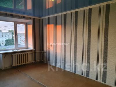 Продажа квартир в Костанайской обл.: 1-комнатная квартира, 35.7 м², 5/5 этаж, 50 лет октября 5 за 5.7 млн 〒 1-комнатная квартира, 35.7 м², 5/5 этаж, 50 лет октября 5 за 5.7 млн 〒 в Рудном